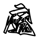 b站大片直播APP应用