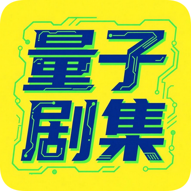 花海影视去广告版下载
